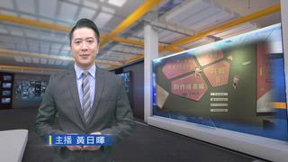 0429 台灣生活新聞