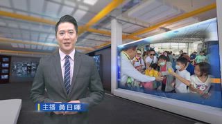 0501 台灣生活新聞