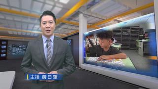 0504 台灣生活新聞