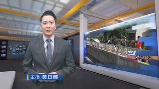 0506 台灣生活新聞