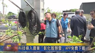 0509 台灣生活新聞