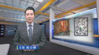 0513 台灣生活新聞