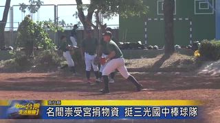 0514 台灣生活新聞