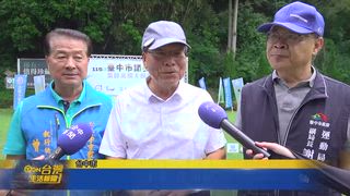 0515 台灣生活新聞