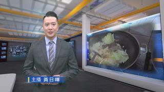 0518 台灣生活新聞