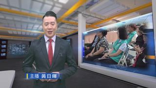 0519 台灣生活新聞
