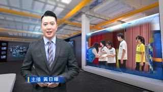 0525 台灣生活新聞