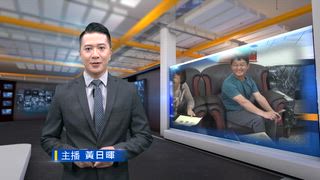 0527 台灣生活新聞