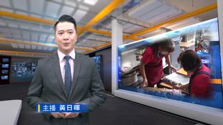 0530 台灣生活新聞