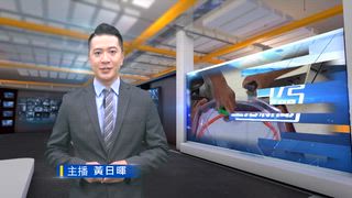 0601 台灣生活新聞