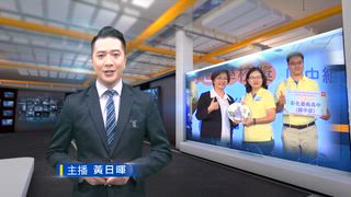0605 台灣生活新聞