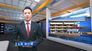 0609 台灣生活新聞