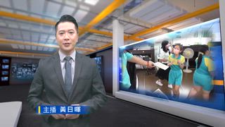 0610 台灣生活新聞