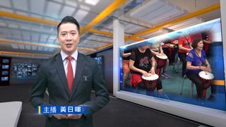 0614 台灣生活新聞