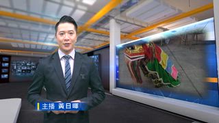 0618 台灣生活新聞