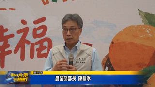 0624 台灣生活新聞