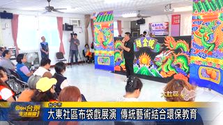 0625 台灣生活新聞