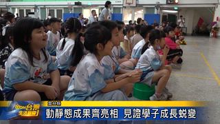 0626 台灣生活新聞