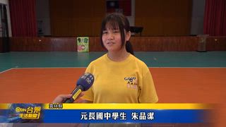 0627 台灣生活新聞