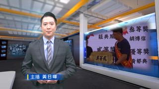 0629 台灣生活新聞