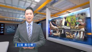0706 台灣生活新聞