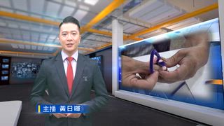 0717 台灣生活新聞