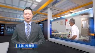 0718 台灣生活新聞