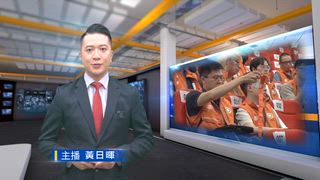 0719 台灣生活新聞