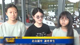 0724 台灣生活新聞