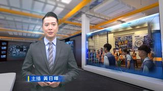 0727 台灣生活新聞