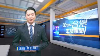 0807 台灣生活新聞