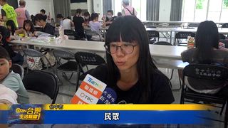 0813 台灣生活新聞