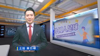 0818 台灣生活新聞