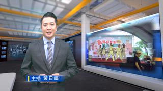 0824 台灣生活新聞