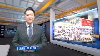 0826 台灣生活新聞