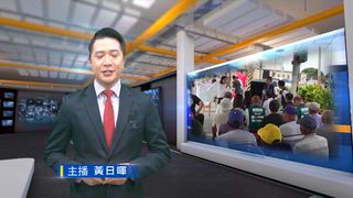 0830 台灣生活新聞