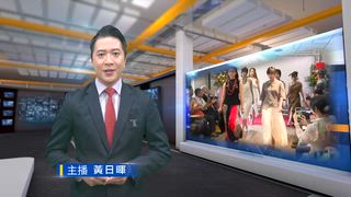 0901 台灣生活新聞
