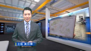 0902 台灣生活新聞