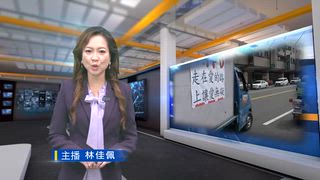 0905 台灣生活新聞