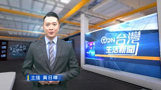 0907 台灣生活新聞