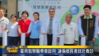 0914 台灣生活新聞