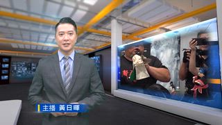 0916 台灣生活新聞