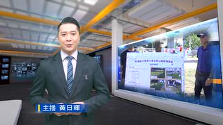 0917 台灣生活新聞
