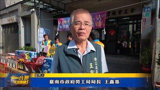 0918 台灣生活新聞