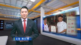 0920 台灣生活新聞