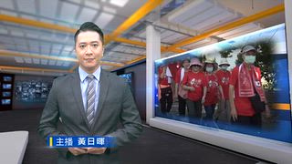 0921 台灣生活新聞