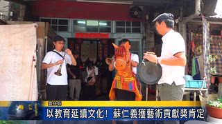 0926 台灣生活新聞