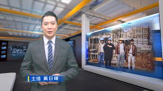 0928 台灣生活新聞