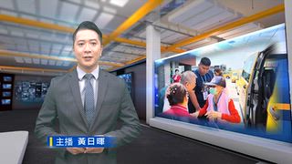 0930 台灣生活新聞