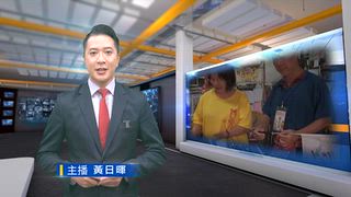 1004 台灣生活新聞